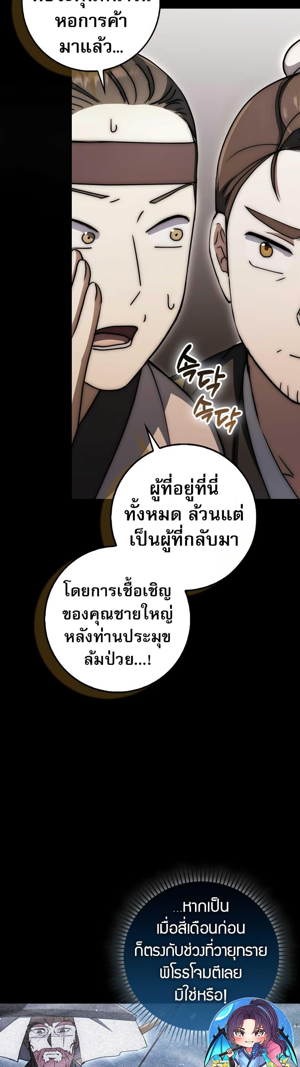 Manga-lc-com อ่านมังงะ อ่านการ์ตูน ออนไลน์ ฟรี Sword God Dragon ตอนที่ 1 2 3 4 5 6 7 8 9 10 11 12 13 14 ฟรี ไม่มีโฆษณา Manga-lc - อ่าน มังงะ อ่าน การ์ตูน ออนไลน์ อ่านมังงะ ฟรี