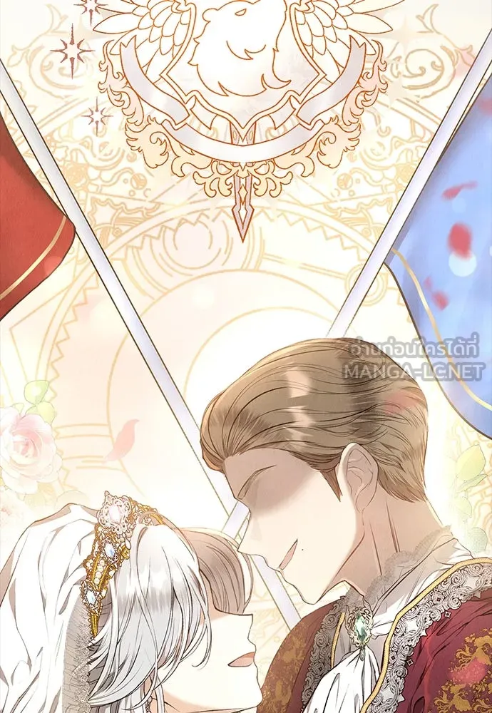 ลูกสาวตัวปลอมของท่านดยุก ตอนที่ 2 รูปที่ 3