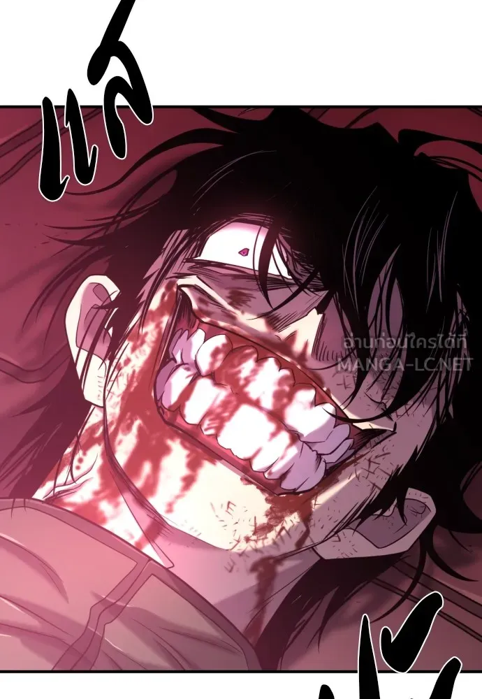 ยอดสถาปนิกผู้พิทักษ์อาณาจักร ตอนที่ 134 รูปที่ 102