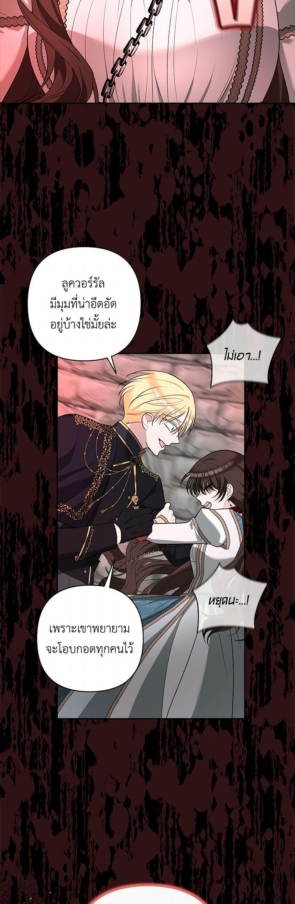 Manga-lc-com อ่านมังงะ อ่านการ์ตูน ออนไลน์ ฟรี Two Names of Night ตอนที่ 1 2 3 4 5 6 7 8 9 10 11 12 13 14 ฟรี ไม่มีโฆษณา Manga-lc - อ่าน มังงะ อ่าน การ์ตูน ออนไลน์ อ่านมังงะ ฟรี