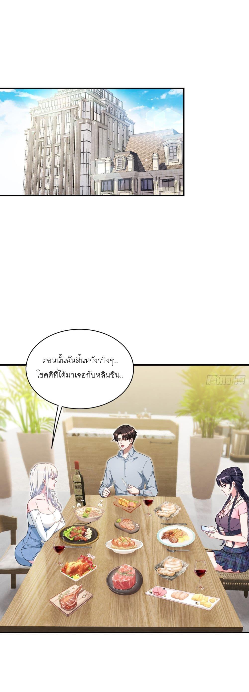 Manga-lc-com อ่านมังงะ อ่านการ์ตูน ออนไลน์ ฟรี Became a Billionaire After Dog Licking Improperly ตอนที่ 1 2 3 4 5 6 7 8 9 10 11 12 13 14 ฟรี ไม่มีโฆษณา Manga-lc - อ่าน มังงะ อ่าน การ์ตูน ออนไลน์ อ่านมังงะ ฟรี