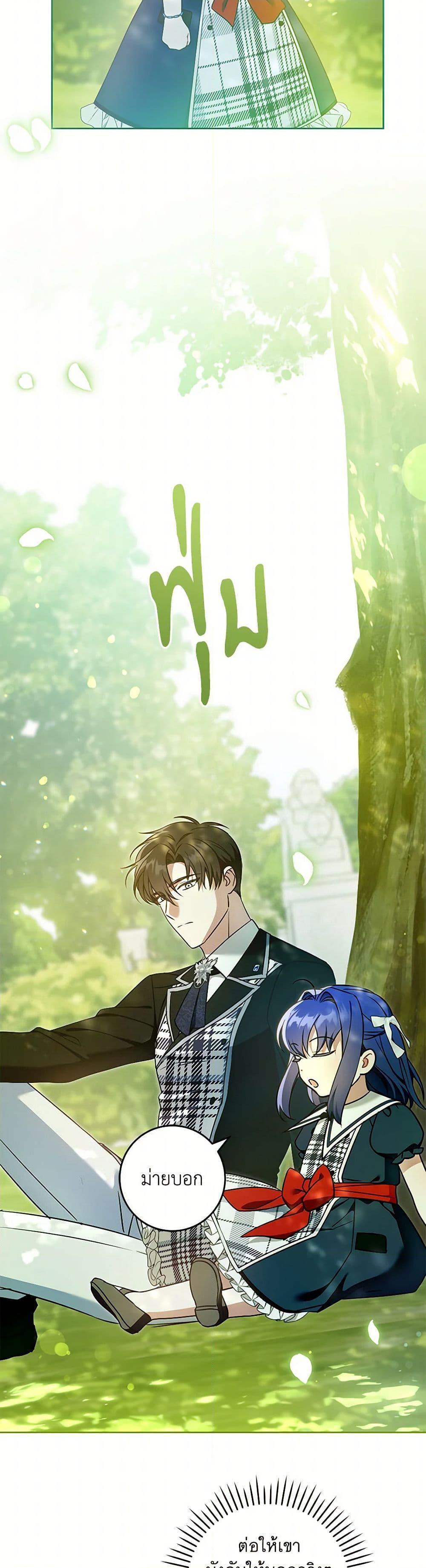 Manga-lc-com อ่านมังงะ อ่านการ์ตูน ออนไลน์ ฟรี Please Give Me the Pacifier ตอนที่ 1 2 3 4 5 6 7 8 9 10 11 12 13 14 ฟรี ไม่มีโฆษณา Manga-lc - อ่าน มังงะ อ่าน การ์ตูน ออนไลน์ อ่านมังงะ ฟรี