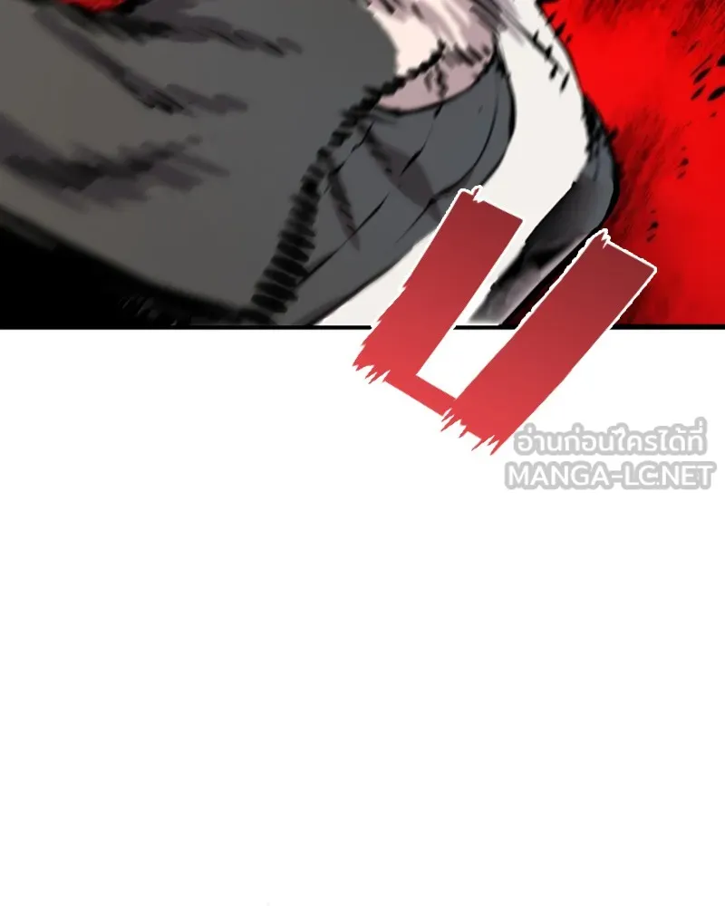 Player ตอนที่ 98 รูปที่ 99