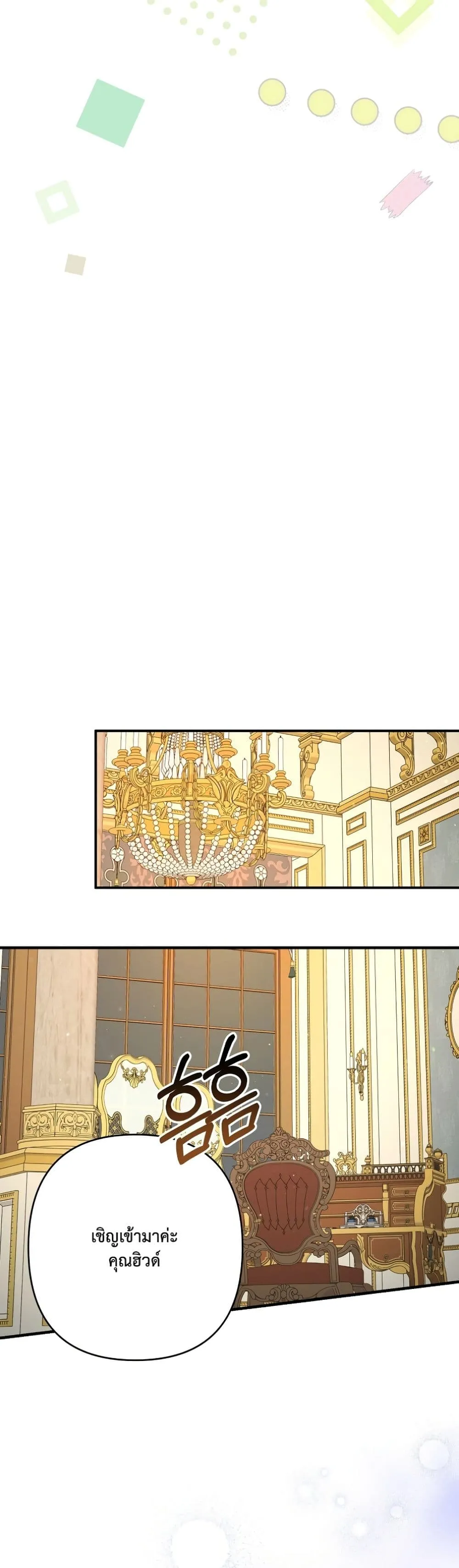 Manga-lc-com อ่านมังงะ อ่านการ์ตูน ออนไลน์ ฟรี I Faked a Pregnancy, but My Husband Returned ตอนที่ 1 2 3 4 5 6 7 8 9 10 11 12 13 14 ฟรี ไม่มีโฆษณา Manga-lc - อ่าน มังงะ อ่าน การ์ตูน ออนไลน์ อ่านมังงะ ฟรี
