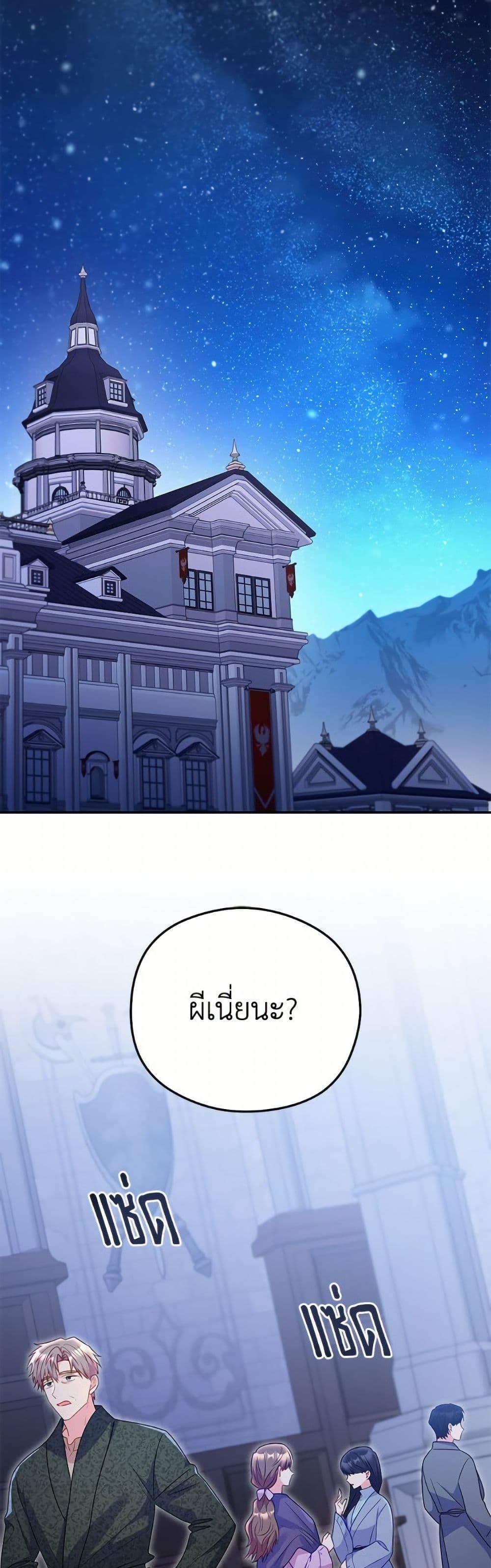 Manga-lc-com อ่านมังงะ อ่านการ์ตูน ออนไลน์ ฟรี The Villainess Captured the Grand Duke ตอนที่ 1 2 3 4 5 6 7 8 9 10 11 12 13 14 ฟรี ไม่มีโฆษณา Manga-lc - อ่าน มังงะ อ่าน การ์ตูน ออนไลน์ อ่านมังงะ ฟรี