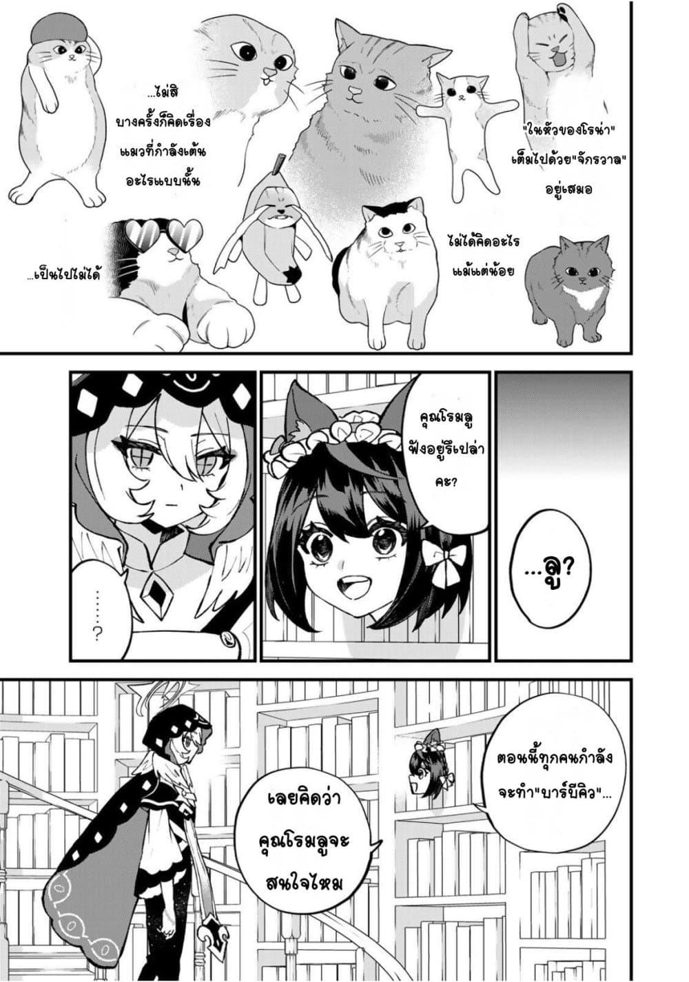 Manga-lc-com อ่านมังงะ อ่านการ์ตูน ออนไลน์ ฟรี Sekai Saikyou no Majo, Hajimemashita – Watashidake “Kouryaku Saito” wo Mireru Sekai de Jiyuu ni Ikimasu ตอนที่ 1 2 3 4 5 6 7 8 9 10 11 12 13 14 ฟรี ไม่มีโฆษณา Manga-lc - อ่าน มังงะ อ่าน การ์ตูน ออนไลน์ อ่านมังงะ ฟรี