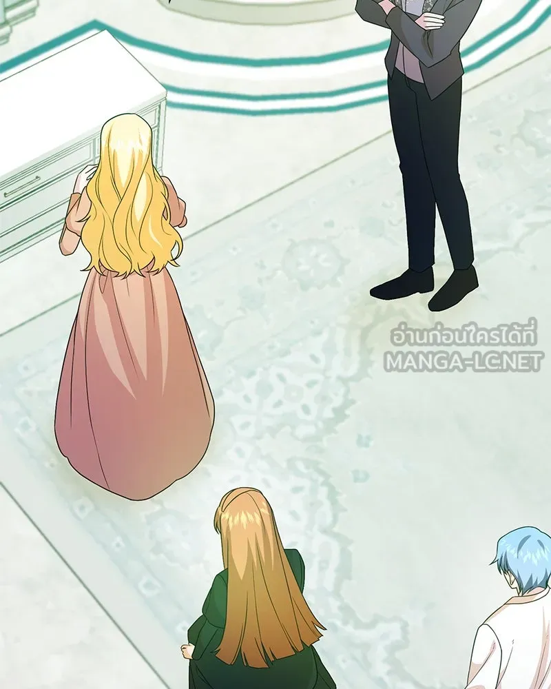 อนาคตพบรัก ตอนที่ 27 รูปที่ 27