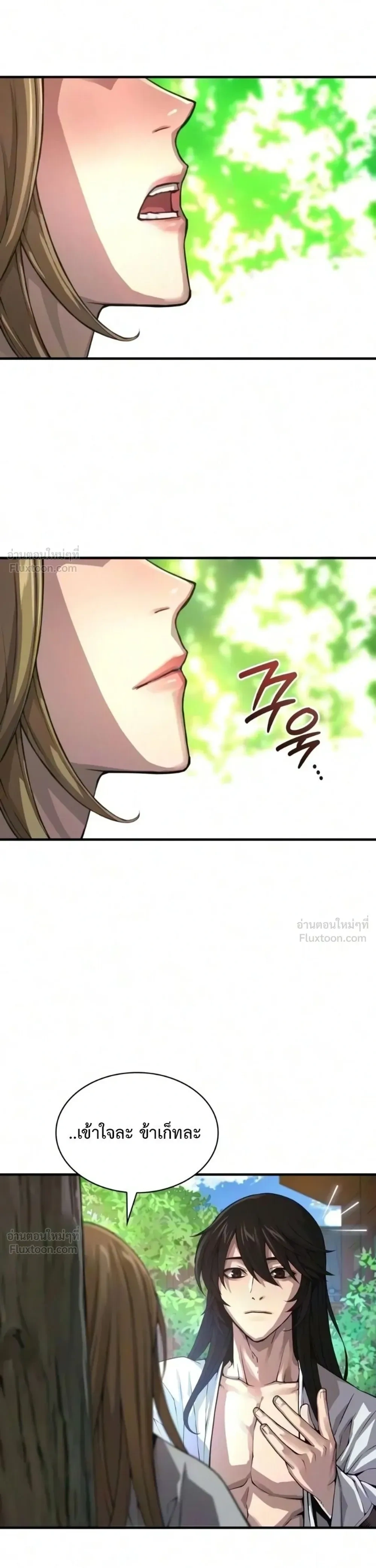 Manga-lc-com อ่านมังงะ อ่านการ์ตูน ออนไลน์ ฟรี Myst Might Mayhem ตอนที่ 1 2 3 4 5 6 7 8 9 10 11 12 13 14 ฟรี ไม่มีโฆษณา Manga-lc - อ่าน มังงะ อ่าน การ์ตูน ออนไลน์ อ่านมังงะ ฟรี