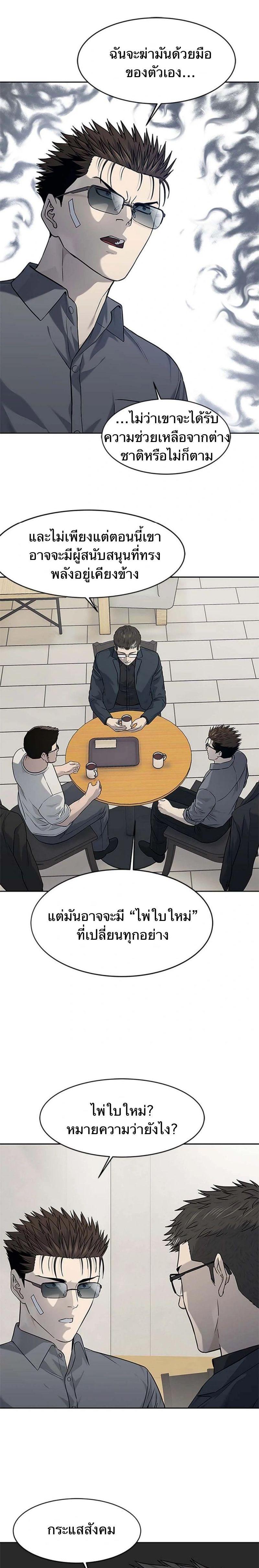 Manga-lc-com อ่านมังงะ อ่านการ์ตูน ออนไลน์ ฟรี God Of Blackfield ตอนที่ 1 2 3 4 5 6 7 8 9 10 11 12 13 14 ฟรี ไม่มีโฆษณา Manga-lc - อ่าน มังงะ อ่าน การ์ตูน ออนไลน์ อ่านมังงะ ฟรี
