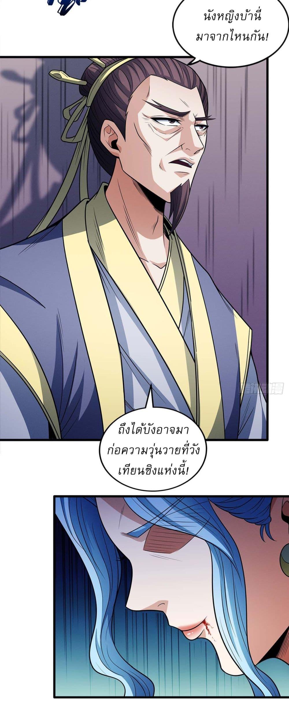 Manga-lc-com อ่านมังงะ อ่านการ์ตูน ออนไลน์ ฟรี God of Martial Arts ตอนที่ 1 2 3 4 5 6 7 8 9 10 11 12 13 14 ฟรี ไม่มีโฆษณา Manga-lc - อ่าน มังงะ อ่าน การ์ตูน ออนไลน์ อ่านมังงะ ฟรี