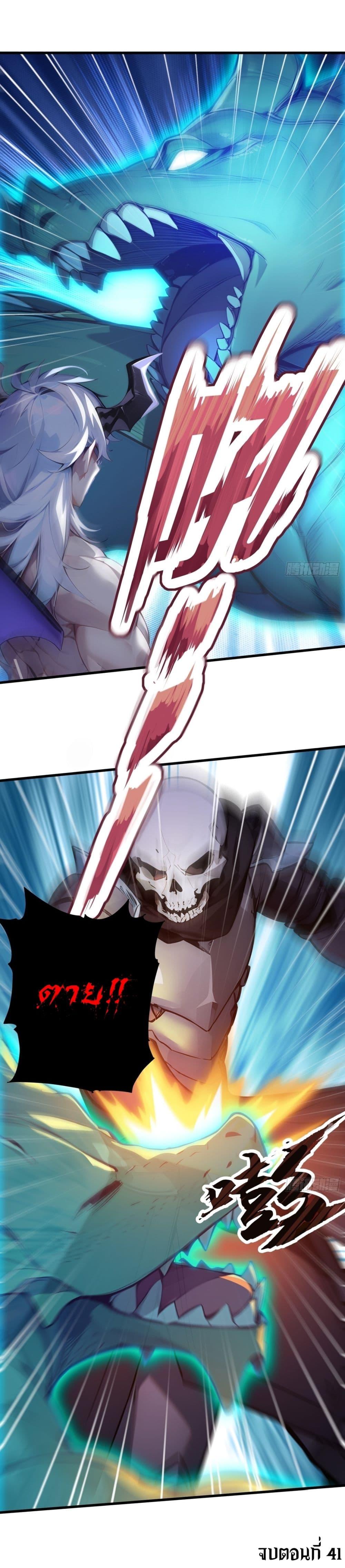 Manga-lc-com อ่านมังงะ อ่านการ์ตูน ออนไลน์ ฟรี Gods Of All People I Sacrificed Hundreds Of Millions Of Living Beings To Become A God ตอนที่ 1 2 3 4 5 6 7 8 9 10 11 12 13 14 ฟรี ไม่มีโฆษณา Manga-lc - อ่าน มังงะ อ่าน การ์ตูน ออนไลน์ อ่านมังงะ ฟรี