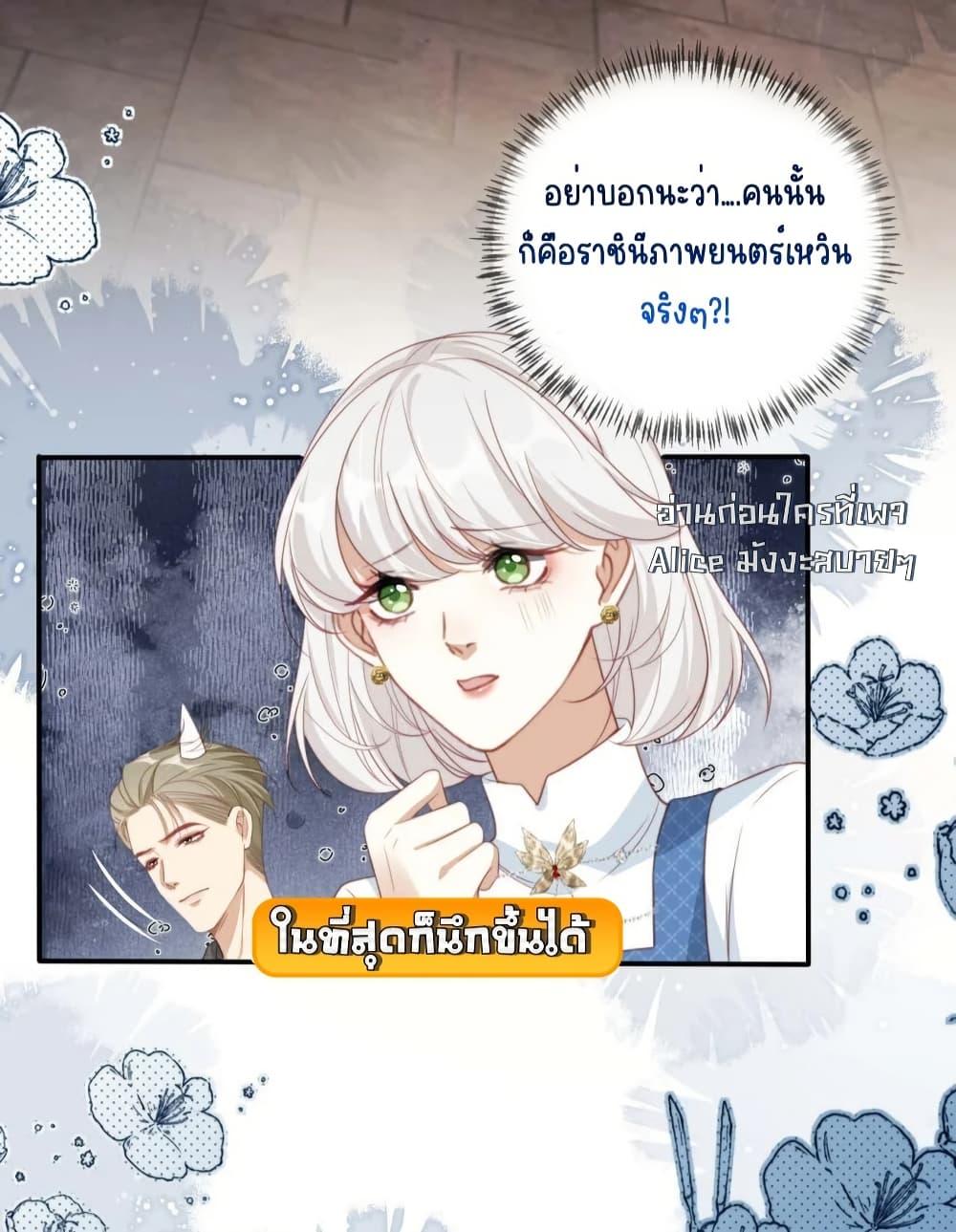 Manga-lc-com อ่านมังงะ อ่านการ์ตูน ออนไลน์ ฟรี AfterRebirth, ตอนที่ 1 2 3 4 5 6 7 8 9 10 11 12 13 14 ฟรี ไม่มีโฆษณา Manga-lc - อ่าน มังงะ อ่าน การ์ตูน ออนไลน์ อ่านมังงะ ฟรี