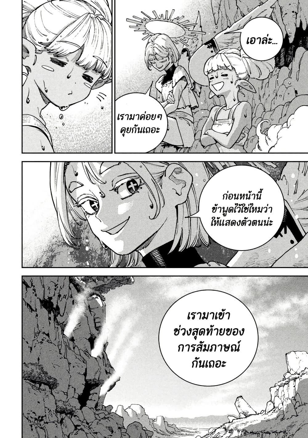 Manga-lc-com อ่านมังงะ อ่านการ์ตูน ออนไลน์ ฟรี Maryoku Kare no Dark Elf ตอนที่ 1 2 3 4 5 6 7 8 9 10 11 12 13 14 ฟรี ไม่มีโฆษณา Manga-lc - อ่าน มังงะ อ่าน การ์ตูน ออนไลน์ อ่านมังงะ ฟรี