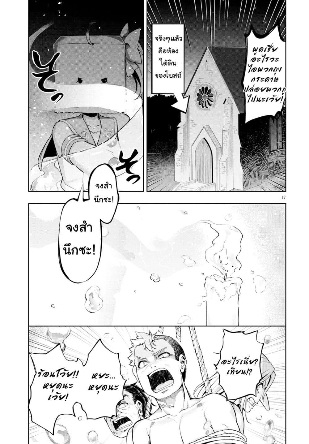 Manga-lc-com อ่านมังงะ อ่านการ์ตูน ออนไลน์ ฟรี Kenshi o Mezashite Nyugaku Shitanoni Maho Tekisei 9999 Nandesukedo! ตอนที่ 1 2 3 4 5 6 7 8 9 10 11 12 13 14 ฟรี ไม่มีโฆษณา Manga-lc - อ่าน มังงะ อ่าน การ์ตูน ออนไลน์ อ่านมังงะ ฟรี