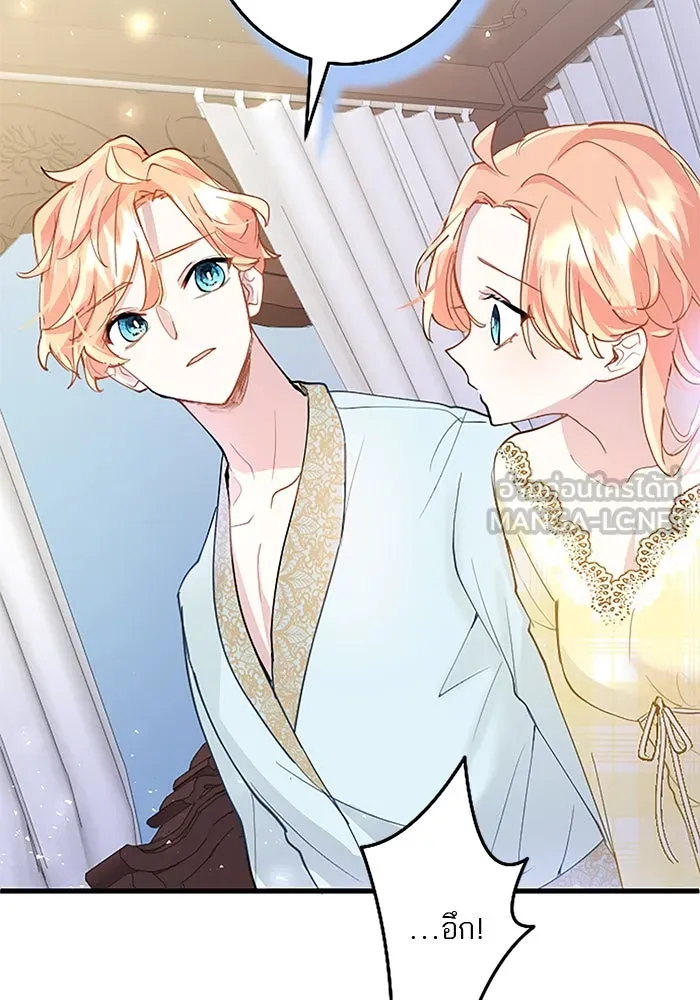 คุณหนูย้อนเวลามาเป็นอัศวิน ตอนที่ 36 รูปที่ 93