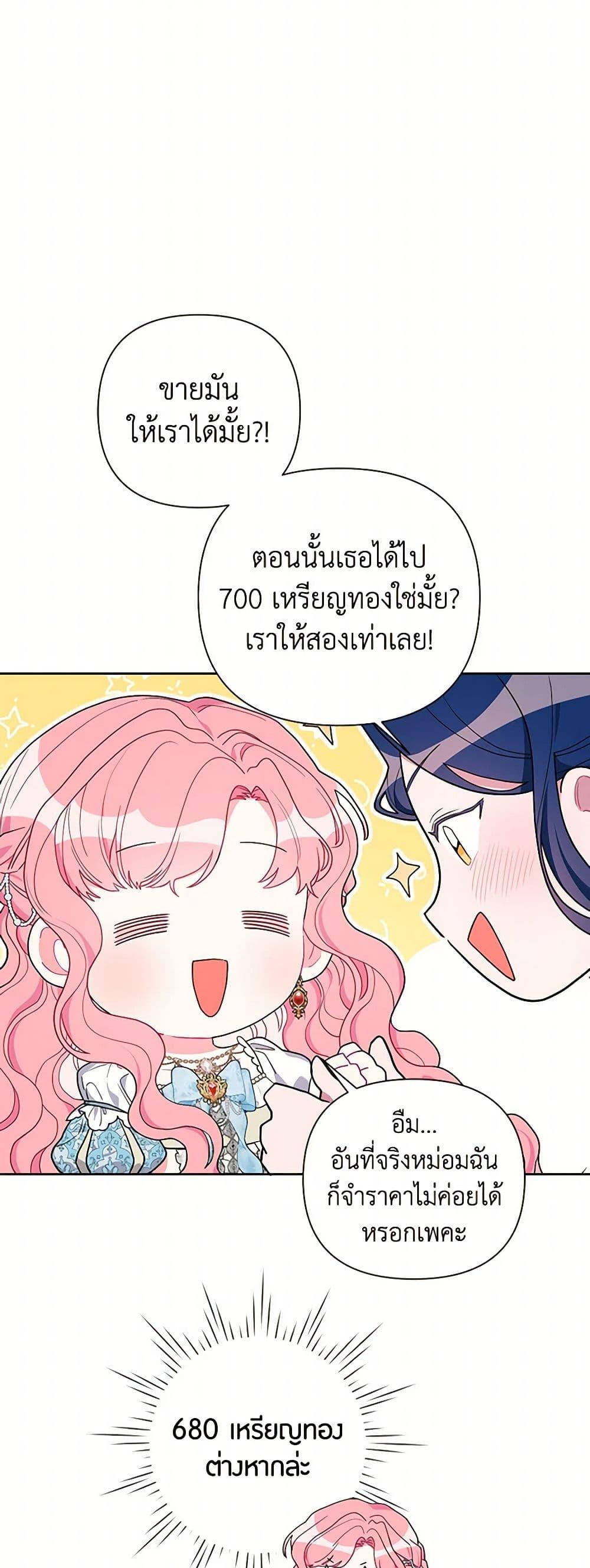 Manga-lc-com อ่านมังงะ อ่านการ์ตูน ออนไลน์ ฟรี The Archvillain’s Daughter-in-Law ตอนที่ 1 2 3 4 5 6 7 8 9 10 11 12 13 14 ฟรี ไม่มีโฆษณา Manga-lc - อ่าน มังงะ อ่าน การ์ตูน ออนไลน์ อ่านมังงะ ฟรี