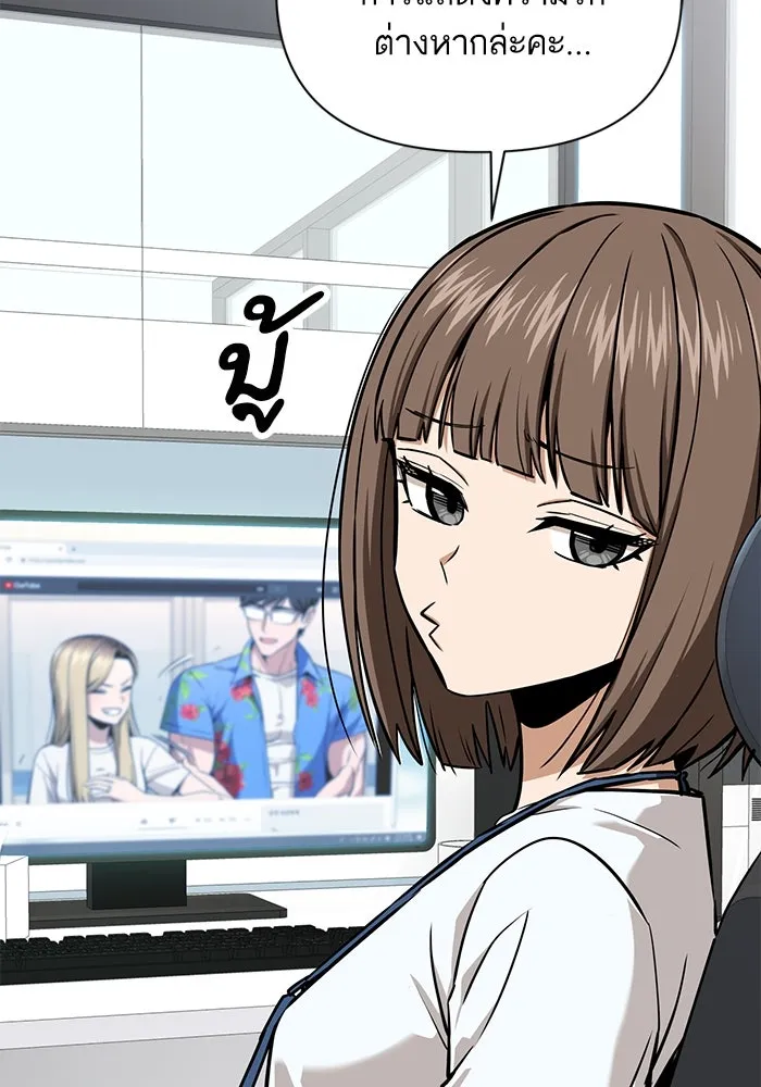 โชคชะตานำพารัก ตอนที่ 114 ความสนใจ รูปที่ 41