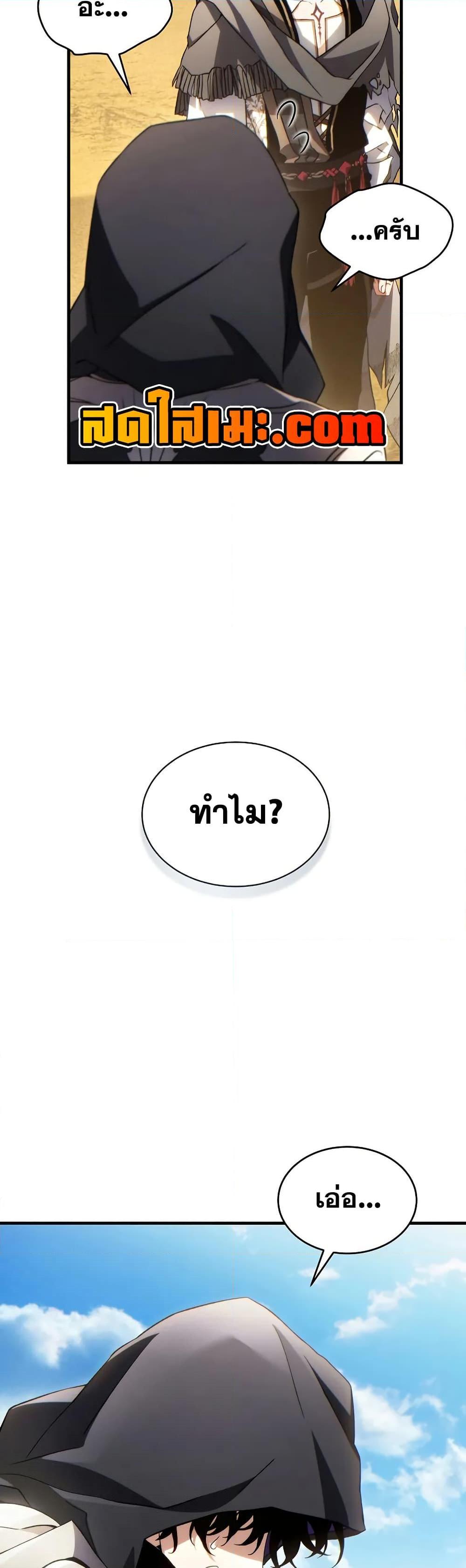 Manga-lc-com อ่านมังงะ อ่านการ์ตูน ออนไลน์ ฟรี The 100th Regression of the Max-Level Player ตอนที่ 1 2 3 4 5 6 7 8 9 10 11 12 13 14 ฟรี ไม่มีโฆษณา Manga-lc - อ่าน มังงะ อ่าน การ์ตูน ออนไลน์ อ่านมังงะ ฟรี