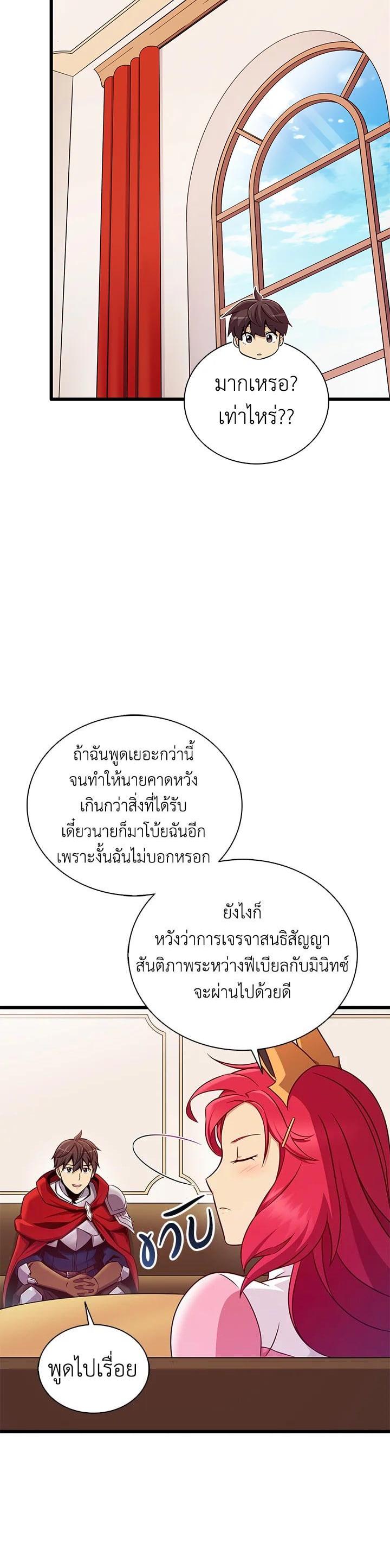 Manga-lc-com อ่านมังงะ อ่านการ์ตูน ออนไลน์ ฟรี Arcane Sniper ตอนที่ 1 2 3 4 5 6 7 8 9 10 11 12 13 14 ฟรี ไม่มีโฆษณา Manga-lc - อ่าน มังงะ อ่าน การ์ตูน ออนไลน์ อ่านมังงะ ฟรี