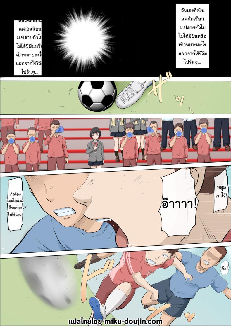 Doujin-Lc- อ่าน โดจิน มังฮวา เกาหลี ญี่ปุ่น จีน แปลไทย ฉันจะปกป้องทั้งสองคนเอง [Cotton House] Mahiru to Numata ~Wana ni Hamerareta Kanojo~ Mahiru and Numata ~The Girl Who Fell into a Trap~ ตอนที่ 1 2 3 4 5 6 7 8 9 10 11 12 13 14 ฟรี ไม่มีโฆษณา อ่าน โดจิน Manhwa เกาหลี ญี่ปุ่น จีน เรามีครบ คัดมาให้เน้นๆ โดจิน 18+ รับประกันความฟินโดย  Doujin Lc