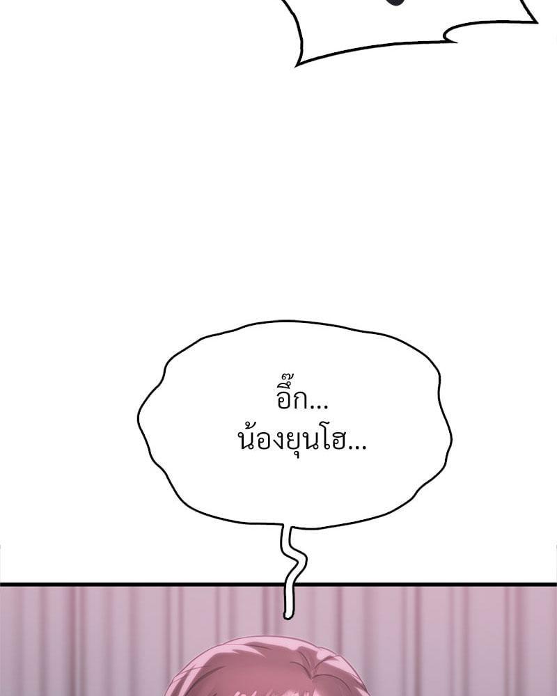 Doujin-Lc- อ่าน โดจิน มังฮวา เกาหลี ญี่ปุ่น จีน แปลไทย Drunk on You ตอนที่ 1 2 3 4 5 6 7 8 9 10 11 12 13 14 ฟรี ไม่มีโฆษณา อ่าน โดจิน Manhwa เกาหลี ญี่ปุ่น จีน เรามีครบ คัดมาให้เน้นๆ โดจิน 18+ รับประกันความฟินโดย  Doujin Lc