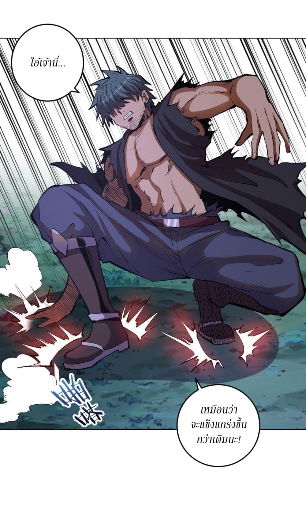 Manga-lc-com อ่านมังงะ อ่านการ์ตูน ออนไลน์ ฟรี King star emperor ตอนที่ 1 2 3 4 5 6 7 8 9 10 11 12 13 14 ฟรี ไม่มีโฆษณา Manga-lc - อ่าน มังงะ อ่าน การ์ตูน ออนไลน์ อ่านมังงะ ฟรี