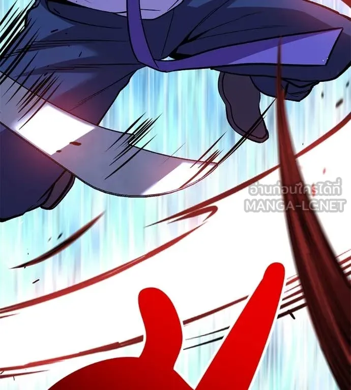 เรียกฉันว่าพระเจ้า ตอนที่ 82 รูปที่ 131