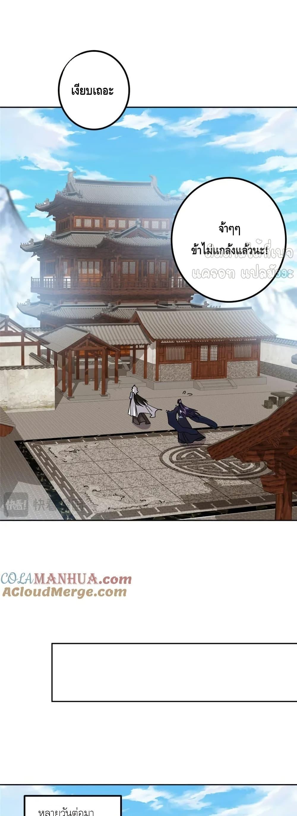 Manga-lc-com อ่านมังงะ อ่านการ์ตูน ออนไลน์ ฟรี KeepALowProf ตอนที่ 1 2 3 4 5 6 7 8 9 10 11 12 13 14 ฟรี ไม่มีโฆษณา Manga-lc - อ่าน มังงะ อ่าน การ์ตูน ออนไลน์ อ่านมังงะ ฟรี