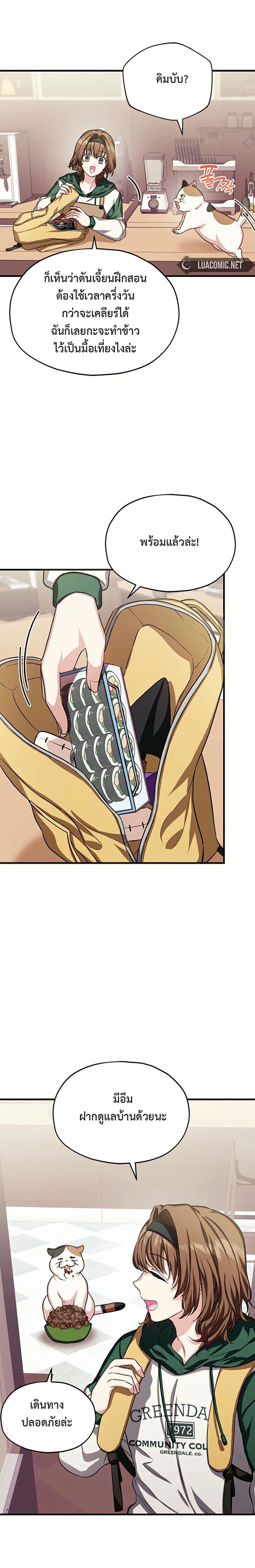 Manga-lc-com อ่านมังงะ อ่านการ์ตูน ออนไลน์ ฟรี The SSS-Class Cafe in Front of the Dungeon ตอนที่ 1 2 3 4 5 6 7 8 9 10 11 12 13 14 ฟรี ไม่มีโฆษณา Manga-lc - อ่าน มังงะ อ่าน การ์ตูน ออนไลน์ อ่านมังงะ ฟรี