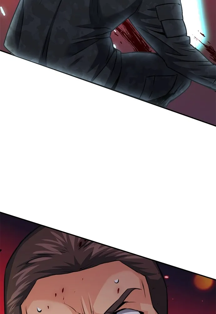 ดรูอิดแห่งสถานีโซล ตอนที่ 135 รูปที่ 23