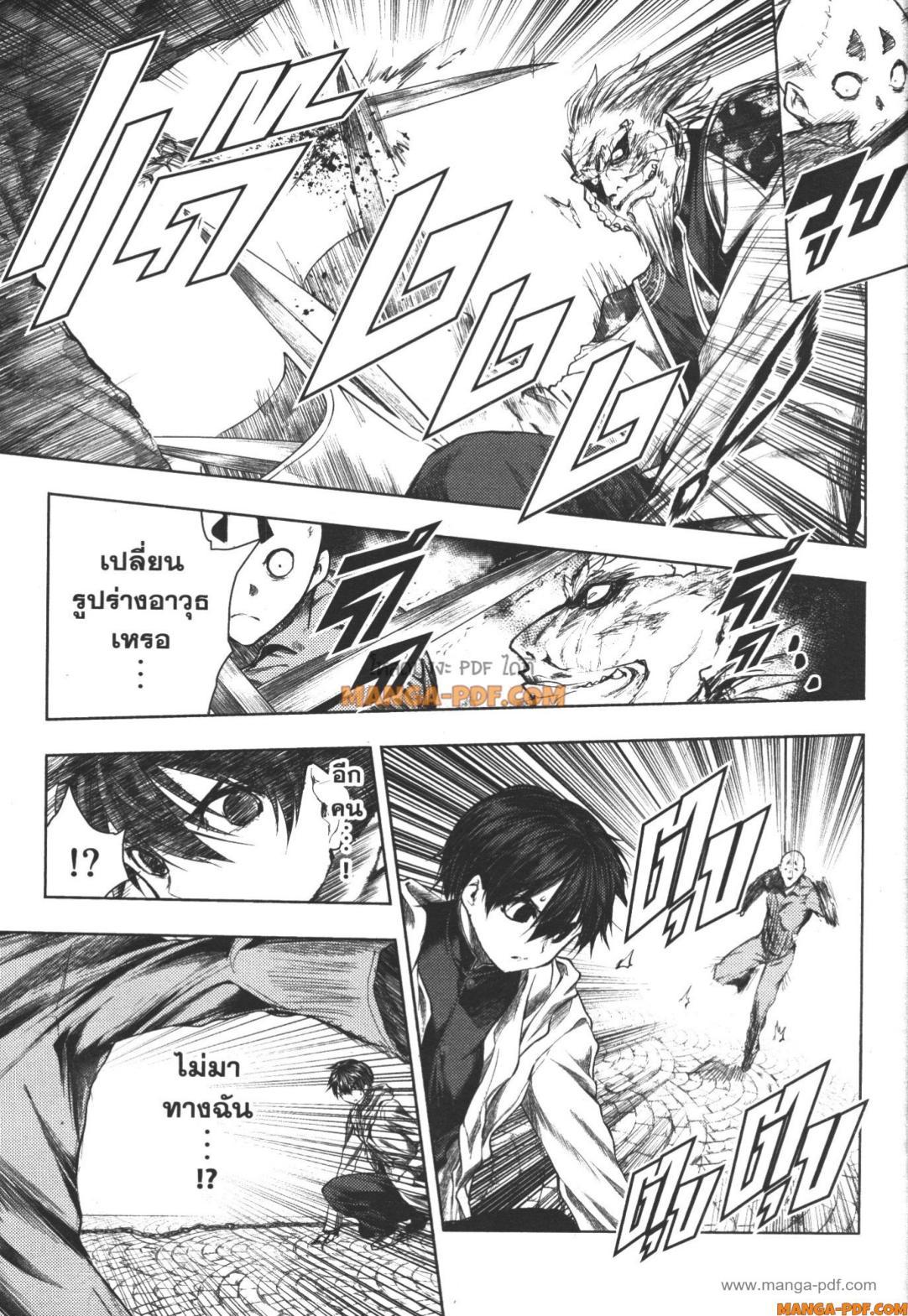 Manga-lc-com อ่านมังงะ อ่านการ์ตูน ออนไลน์ ฟรี Battle in 5 Seconds After Meeting ตอนที่ 1 2 3 4 5 6 7 8 9 10 11 12 13 14 ฟรี ไม่มีโฆษณา Manga-lc - อ่าน มังงะ อ่าน การ์ตูน ออนไลน์ อ่านมังงะ ฟรี