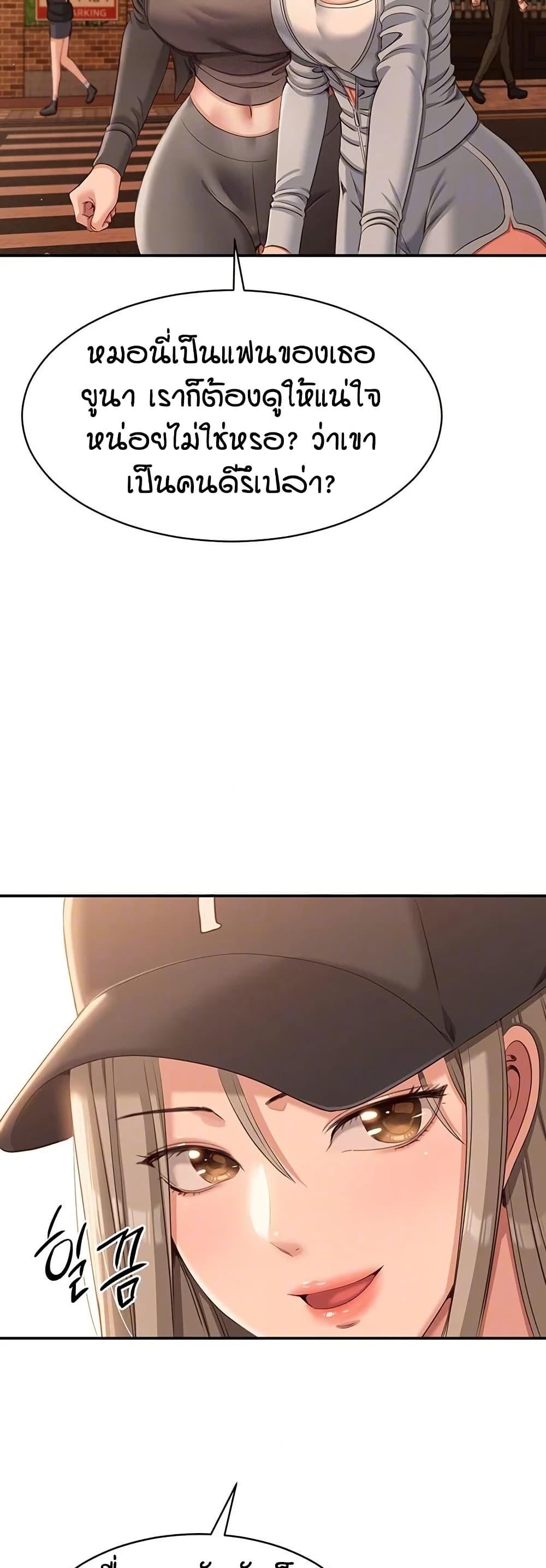 Doujin-Lc- อ่าน โดจิน มังฮวา เกาหลี ญี่ปุ่น จีน แปลไทย Reversed Virtues ตอนที่ 1 2 3 4 5 6 7 8 9 10 11 12 13 14 ฟรี ไม่มีโฆษณา อ่าน โดจิน Manhwa เกาหลี ญี่ปุ่น จีน เรามีครบ คัดมาให้เน้นๆ โดจิน 18+ รับประกันความฟินโดย  Doujin Lc