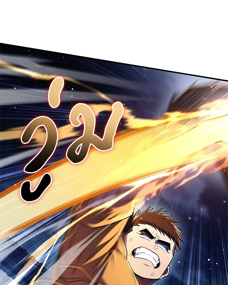 สุดยอดเทรนเนอร์แห่งยุทธภพ ตอนที่ 56 คู่ต่อสู้ที่ยากที่สุด รูปที่ 64