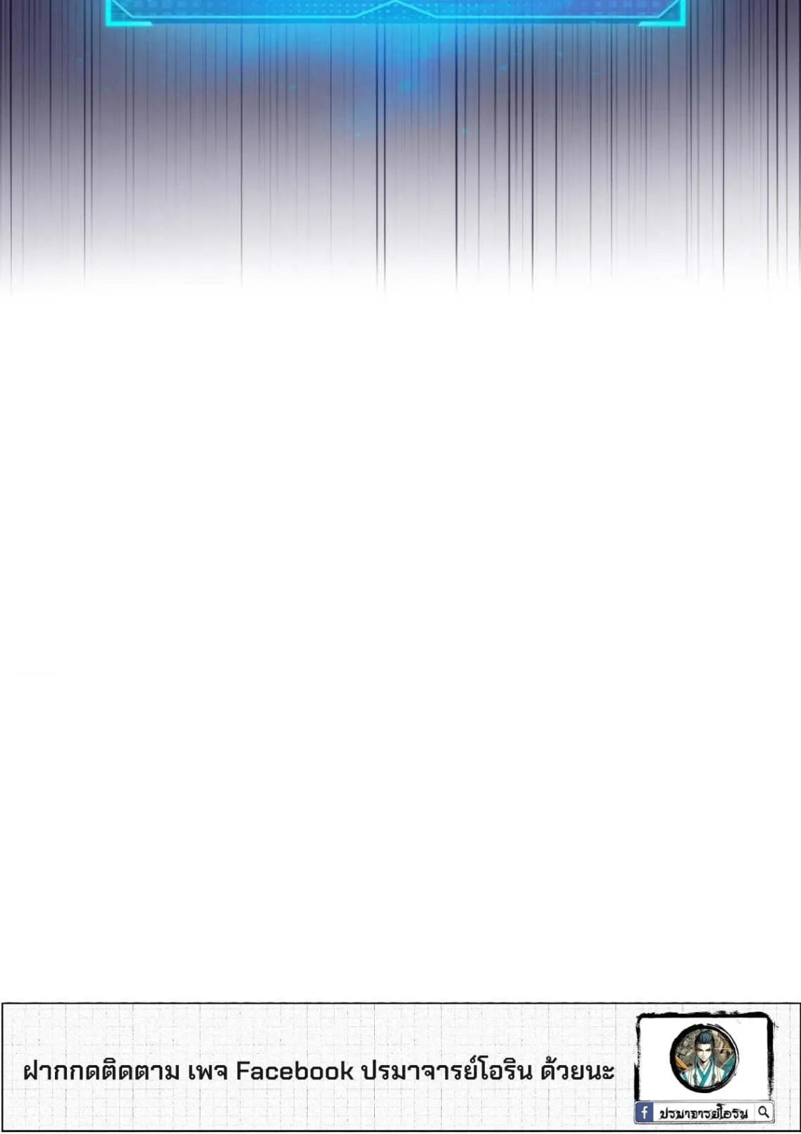 Pig Slayer พ_ช_ตโลกด_วยม_ดเช_อดหม_ ก_สมเหต_สมผลใช_ไหม ตอนที่ ตอนที่ 30 รูปที่ 5