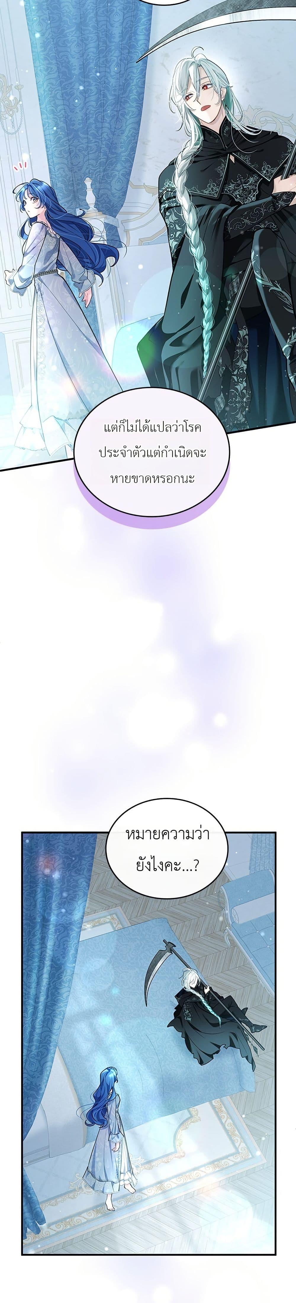 Manga-lc-com อ่านมังงะ อ่านการ์ตูน ออนไลน์ ฟรี 3-Year Contract With the Grim Reaper ตอนที่ 1 2 3 4 5 6 7 8 9 10 11 12 13 14 ฟรี ไม่มีโฆษณา Manga-lc - อ่าน มังงะ อ่าน การ์ตูน ออนไลน์ อ่านมังงะ ฟรี