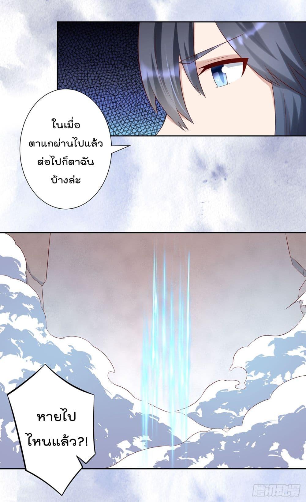Manga-lc-com อ่านมังงะ อ่านการ์ตูน ออนไลน์ ฟรี The Cultivators Guardian in The City ตอนที่ 1 2 3 4 5 6 7 8 9 10 11 12 13 14 ฟรี ไม่มีโฆษณา Manga-lc - อ่าน มังงะ อ่าน การ์ตูน ออนไลน์ อ่านมังงะ ฟรี