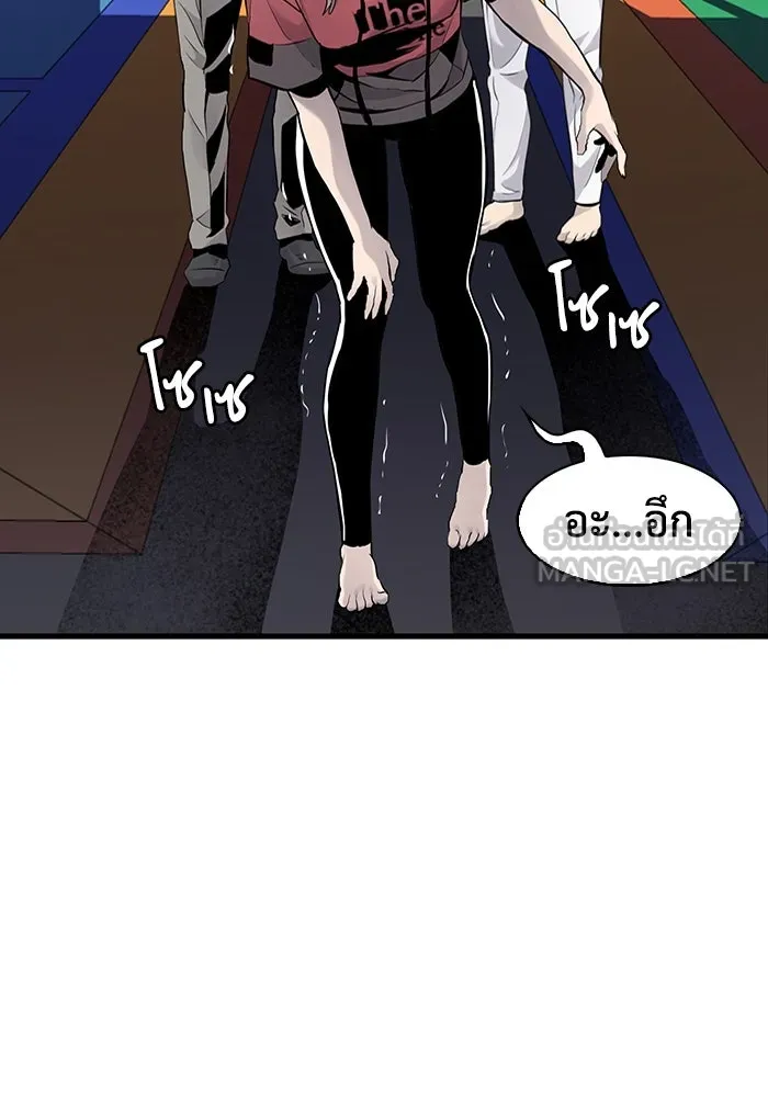 มีนา เกิดมาล่า ตอนที่ 9 รูปที่ 57