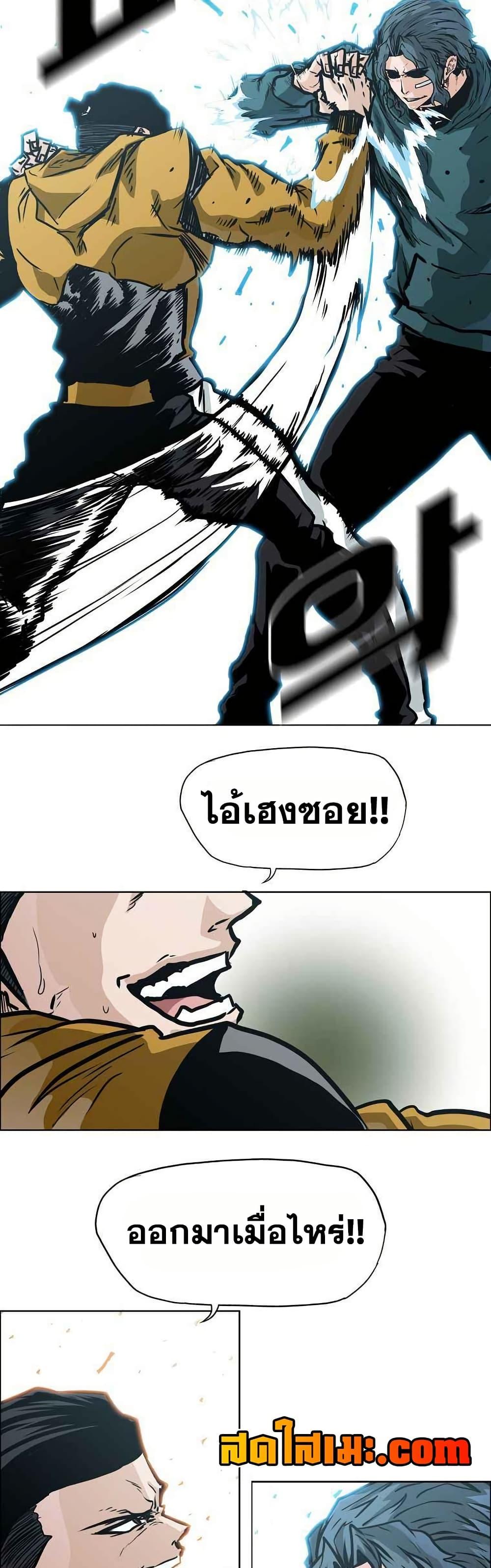 Manga-lc-com อ่านมังงะ อ่านการ์ตูน ออนไลน์ ฟรี Boss in School ตอนที่ 1 2 3 4 5 6 7 8 9 10 11 12 13 14 ฟรี ไม่มีโฆษณา Manga-lc - อ่าน มังงะ อ่าน การ์ตูน ออนไลน์ อ่านมังงะ ฟรี