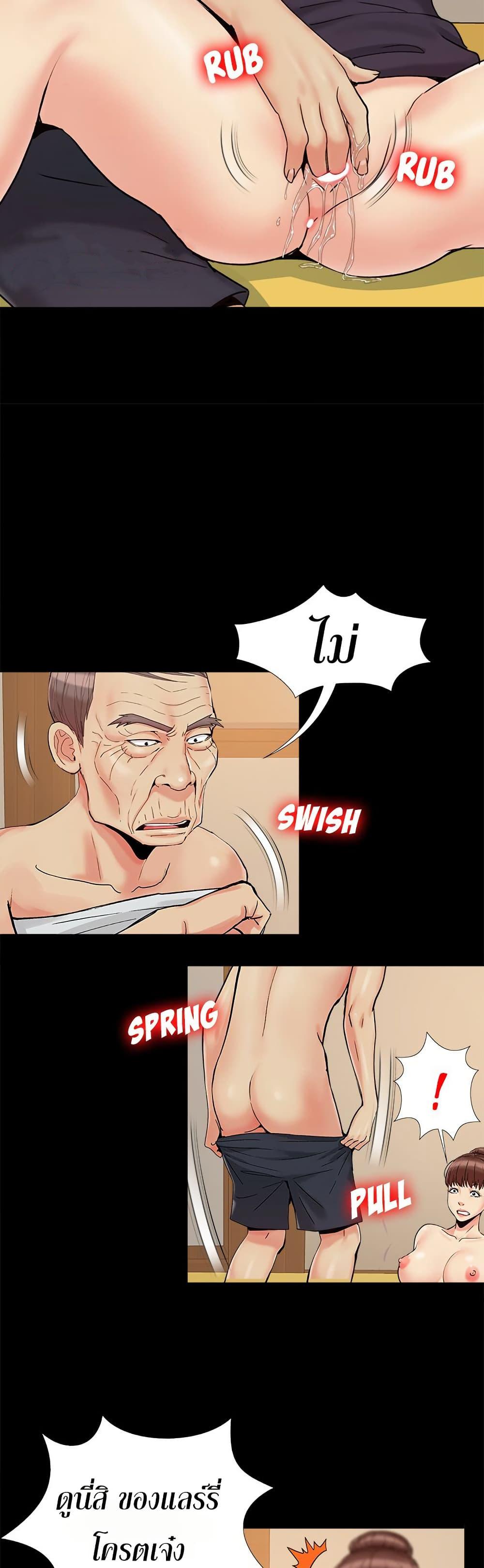 Doujin-Lc- อ่าน โดจิน มังฮวา เกาหลี ญี่ปุ่น จีน แปลไทย Sleepy Town Escapades ตอนที่ 1 2 3 4 5 6 7 8 9 10 11 12 13 14 ฟรี ไม่มีโฆษณา อ่าน โดจิน Manhwa เกาหลี ญี่ปุ่น จีน เรามีครบ คัดมาให้เน้นๆ โดจิน 18+ รับประกันความฟินโดย  Doujin Lc