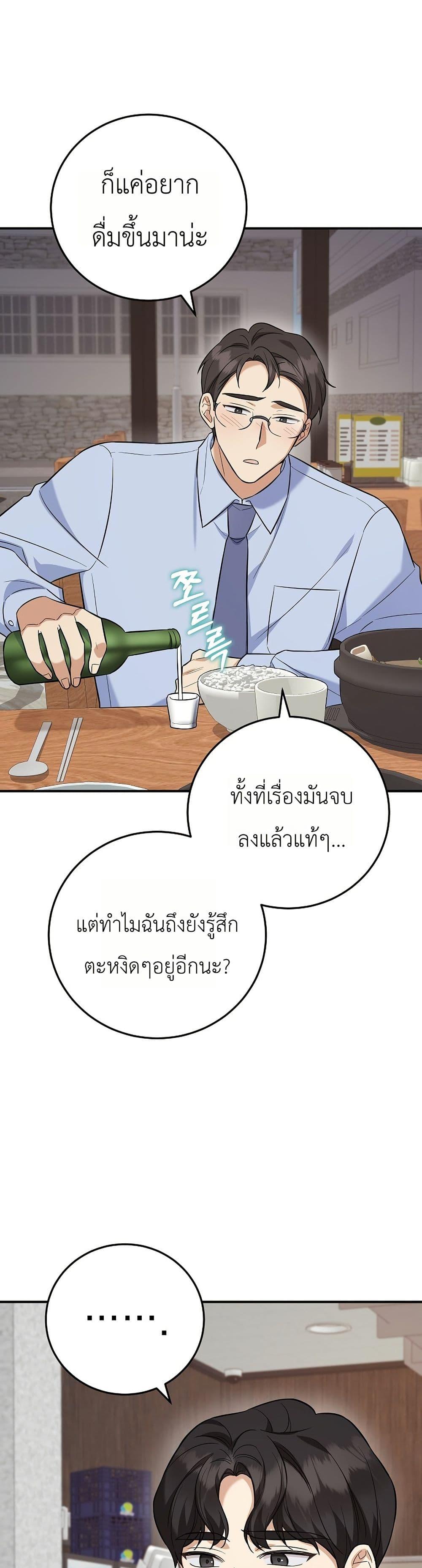 Manga-lc-com อ่านมังงะ อ่านการ์ตูน ออนไลน์ ฟรี The Overly Competent Junior Employee ตอนที่ 1 2 3 4 5 6 7 8 9 10 11 12 13 14 ฟรี ไม่มีโฆษณา Manga-lc - อ่าน มังงะ อ่าน การ์ตูน ออนไลน์ อ่านมังงะ ฟรี