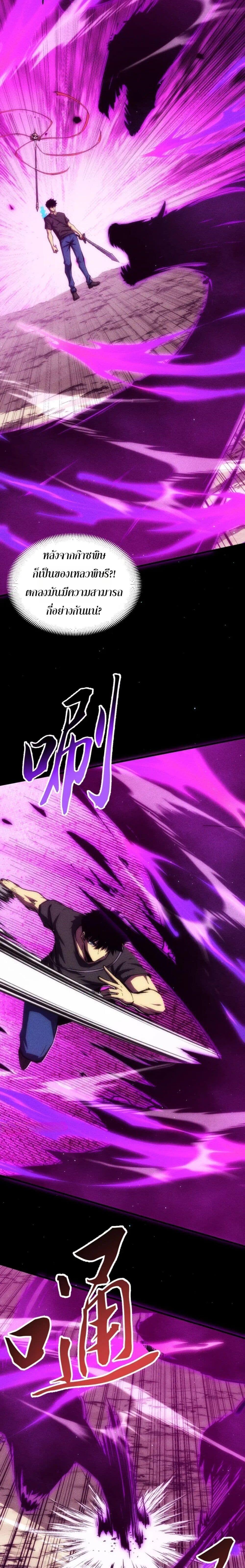 Manga-lc-com อ่านมังงะ อ่านการ์ตูน ออนไลน์ ฟรี The End of the World The Emperor Banner Invites All Female ตอนที่ 1 2 3 4 5 6 7 8 9 10 11 12 13 14 ฟรี ไม่มีโฆษณา Manga-lc - อ่าน มังงะ อ่าน การ์ตูน ออนไลน์ อ่านมังงะ ฟรี