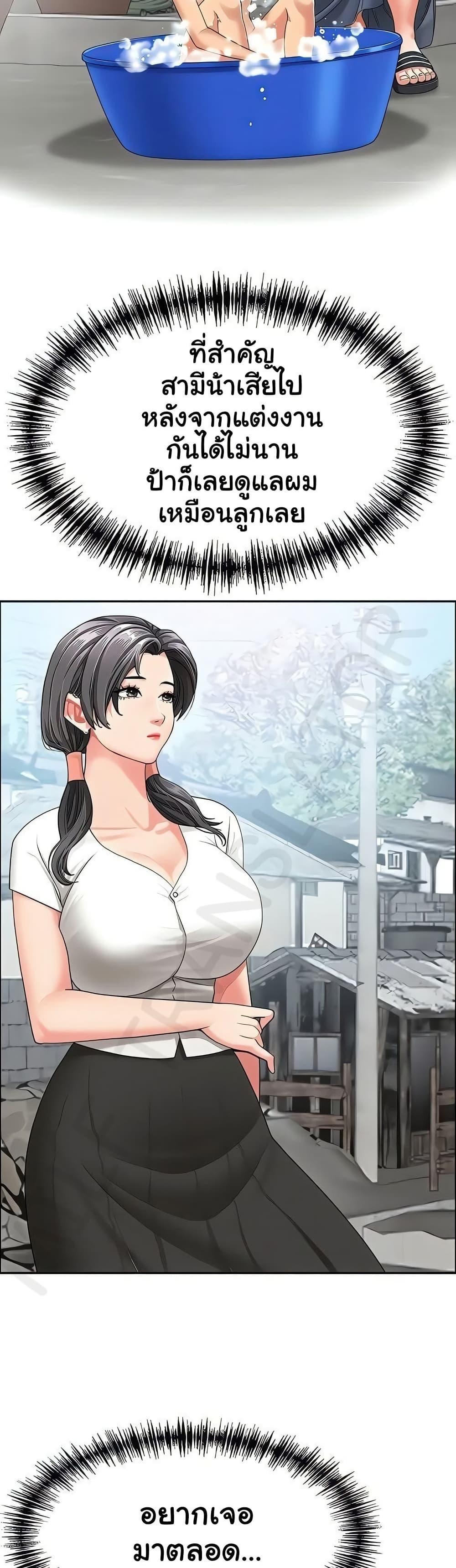 Doujin-Lc- อ่าน โดจิน มังฮวา เกาหลี ญี่ปุ่น จีน แปลไทย She’s a Married ตอนที่ 1 2 3 4 5 6 7 8 9 10 11 12 13 14 ฟรี ไม่มีโฆษณา อ่าน โดจิน Manhwa เกาหลี ญี่ปุ่น จีน เรามีครบ คัดมาให้เน้นๆ โดจิน 18+ รับประกันความฟินโดย  Doujin Lc