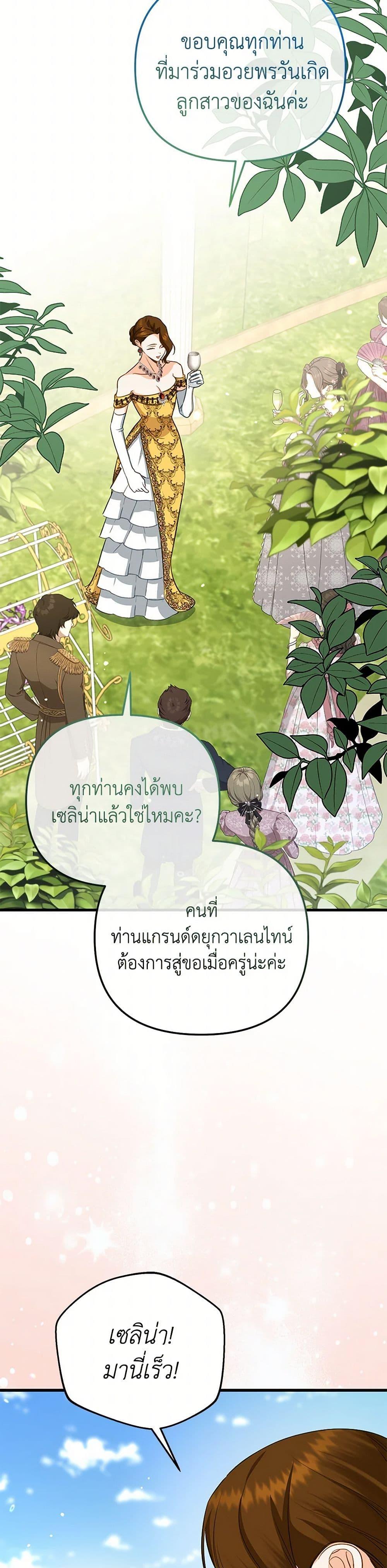 Manga-lc-com อ่านมังงะ อ่านการ์ตูน ออนไลน์ ฟรี I Created a Harem by Accident! ตอนที่ 1 2 3 4 5 6 7 8 9 10 11 12 13 14 ฟรี ไม่มีโฆษณา Manga-lc - อ่าน มังงะ อ่าน การ์ตูน ออนไลน์ อ่านมังงะ ฟรี