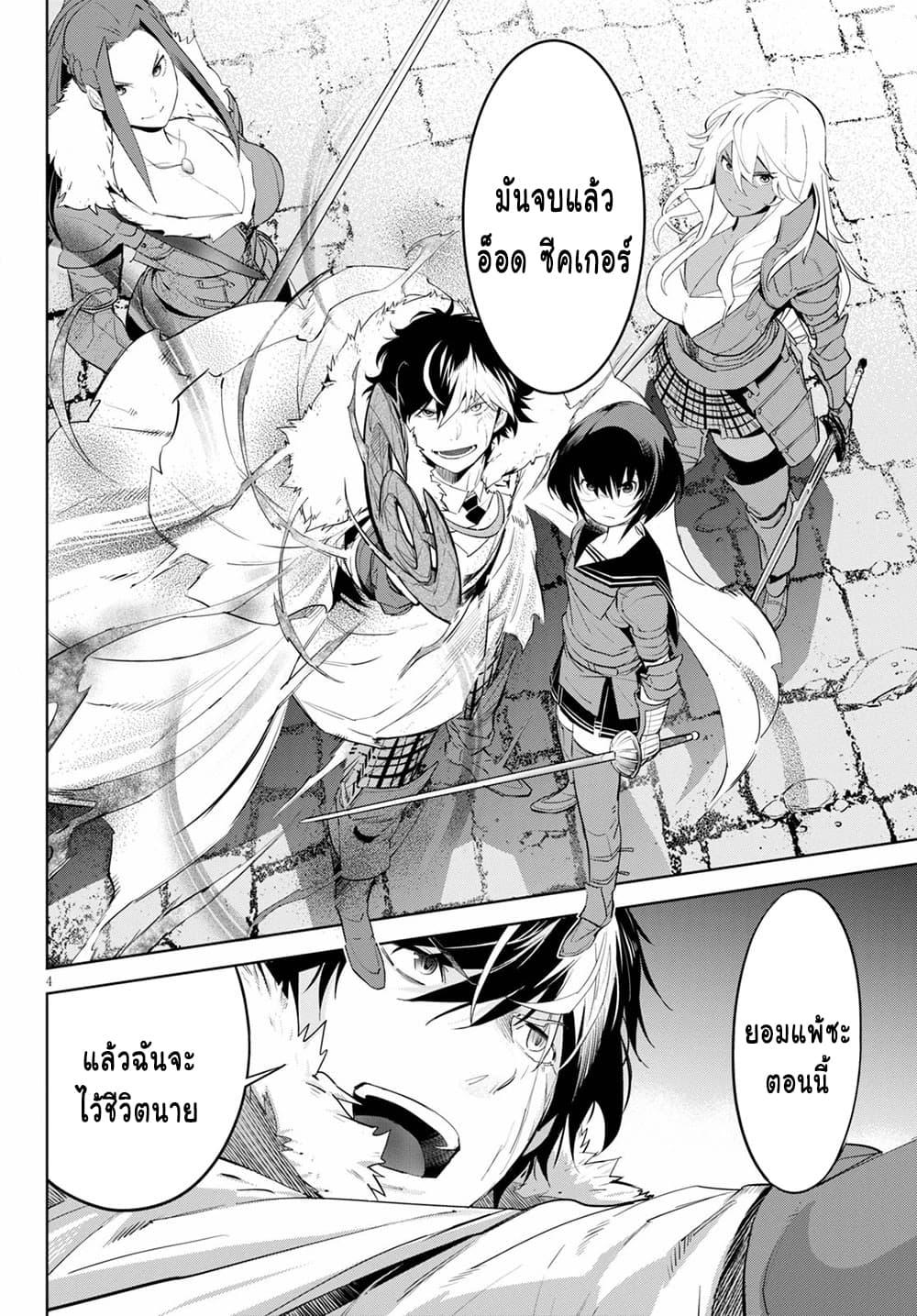 Manga-lc-com อ่านมังงะ อ่านการ์ตูน ออนไลน์ ฟรี Game of Familia Kazoku Senki ตอนที่ 1 2 3 4 5 6 7 8 9 10 11 12 13 14 ฟรี ไม่มีโฆษณา Manga-lc - อ่าน มังงะ อ่าน การ์ตูน ออนไลน์ อ่านมังงะ ฟรี