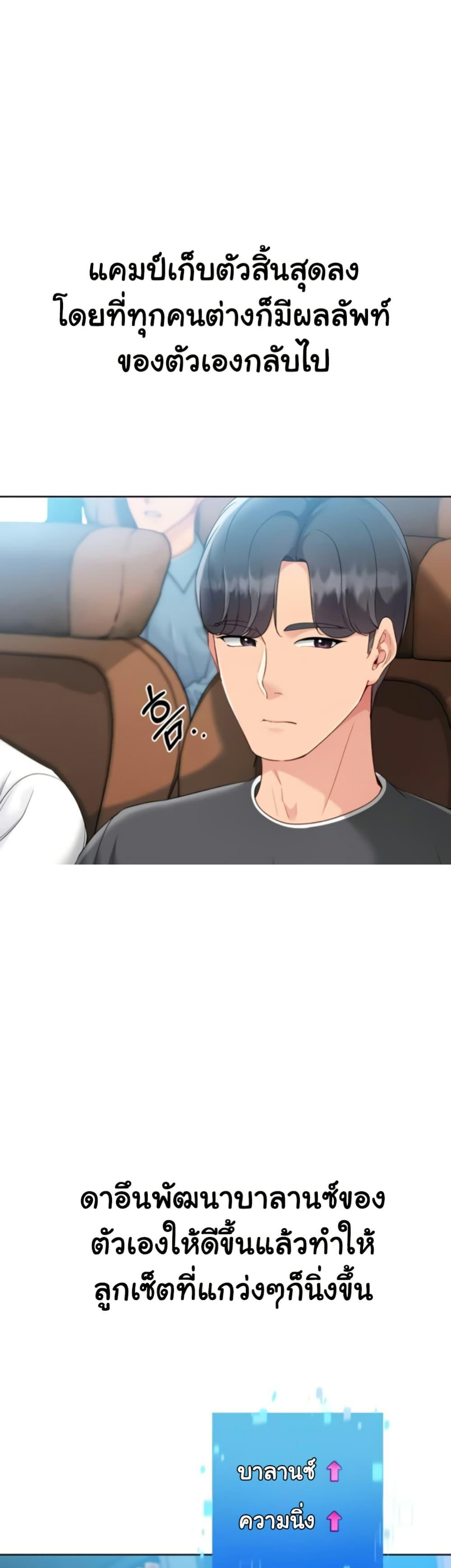 Doujin-Lc- อ่าน โดจิน มังฮวา เกาหลี ญี่ปุ่น จีน แปลไทย Set It! ตอนที่ 1 2 3 4 5 6 7 8 9 10 11 12 13 14 ฟรี ไม่มีโฆษณา อ่าน โดจิน Manhwa เกาหลี ญี่ปุ่น จีน เรามีครบ คัดมาให้เน้นๆ โดจิน 18+ รับประกันความฟินโดย  Doujin Lc