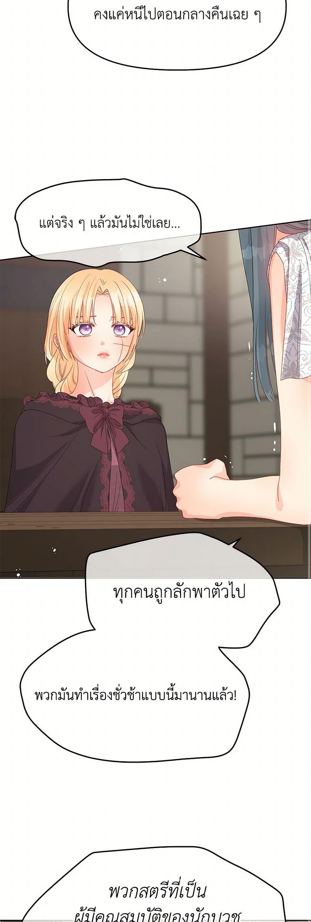 Manga-lc-com อ่านมังงะ อ่านการ์ตูน ออนไลน์ ฟรี Don’t Concern Yourself With That Book ตอนที่ 1 2 3 4 5 6 7 8 9 10 11 12 13 14 ฟรี ไม่มีโฆษณา Manga-lc - อ่าน มังงะ อ่าน การ์ตูน ออนไลน์ อ่านมังงะ ฟรี