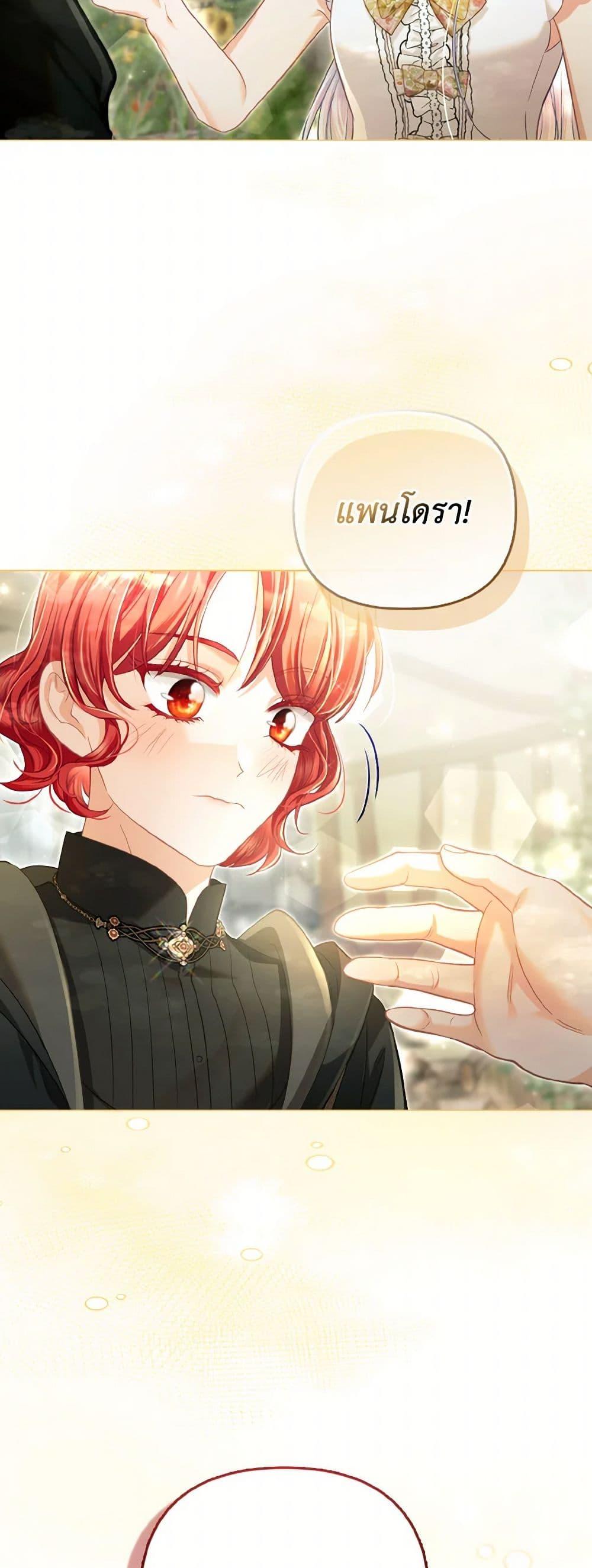 Manga-lc-com อ่านมังงะ อ่านการ์ตูน ออนไลน์ ฟรี The Villainous Duke’s Special Rice Cultivation Method ตอนที่ 1 2 3 4 5 6 7 8 9 10 11 12 13 14 ฟรี ไม่มีโฆษณา Manga-lc - อ่าน มังงะ อ่าน การ์ตูน ออนไลน์ อ่านมังงะ ฟรี