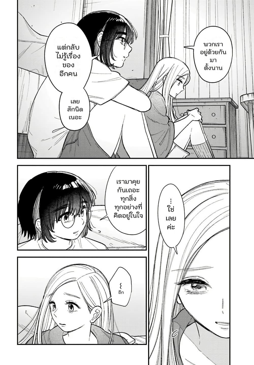 Manga-lc-com อ่านมังงะ อ่านการ์ตูน ออนไลน์ ฟรี Isso, Koi dattara yokatta no ni ตอนที่ 1 2 3 4 5 6 7 8 9 10 11 12 13 14 ฟรี ไม่มีโฆษณา Manga-lc - อ่าน มังงะ อ่าน การ์ตูน ออนไลน์ อ่านมังงะ ฟรี