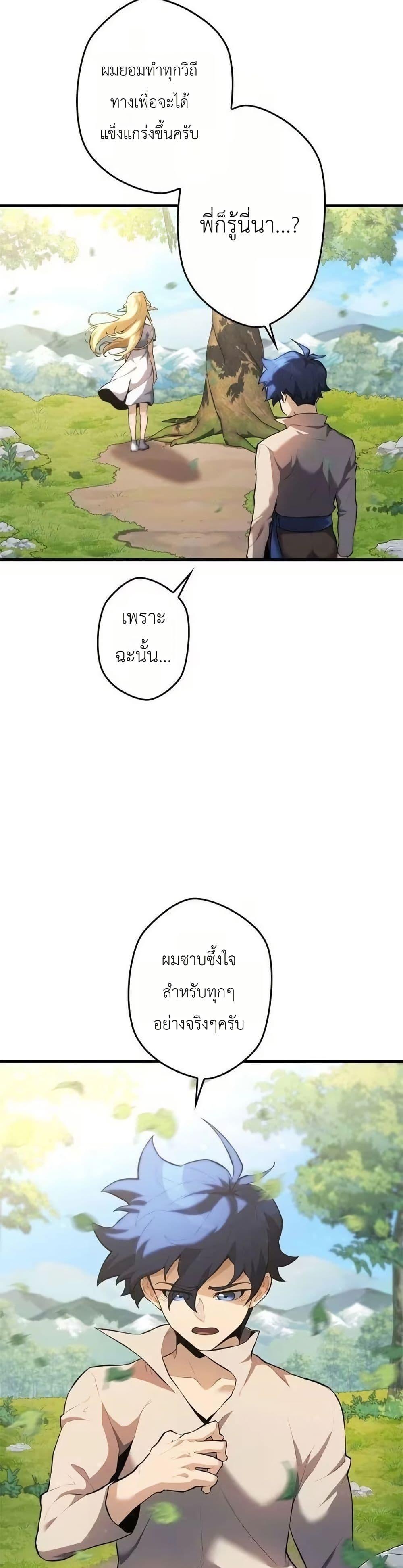 Manga-lc-com อ่านมังงะ อ่านการ์ตูน ออนไลน์ ฟรี Eldomia Era The Reincarnated Vengeful ตอนที่ 1 2 3 4 5 6 7 8 9 10 11 12 13 14 ฟรี ไม่มีโฆษณา Manga-lc - อ่าน มังงะ อ่าน การ์ตูน ออนไลน์ อ่านมังงะ ฟรี
