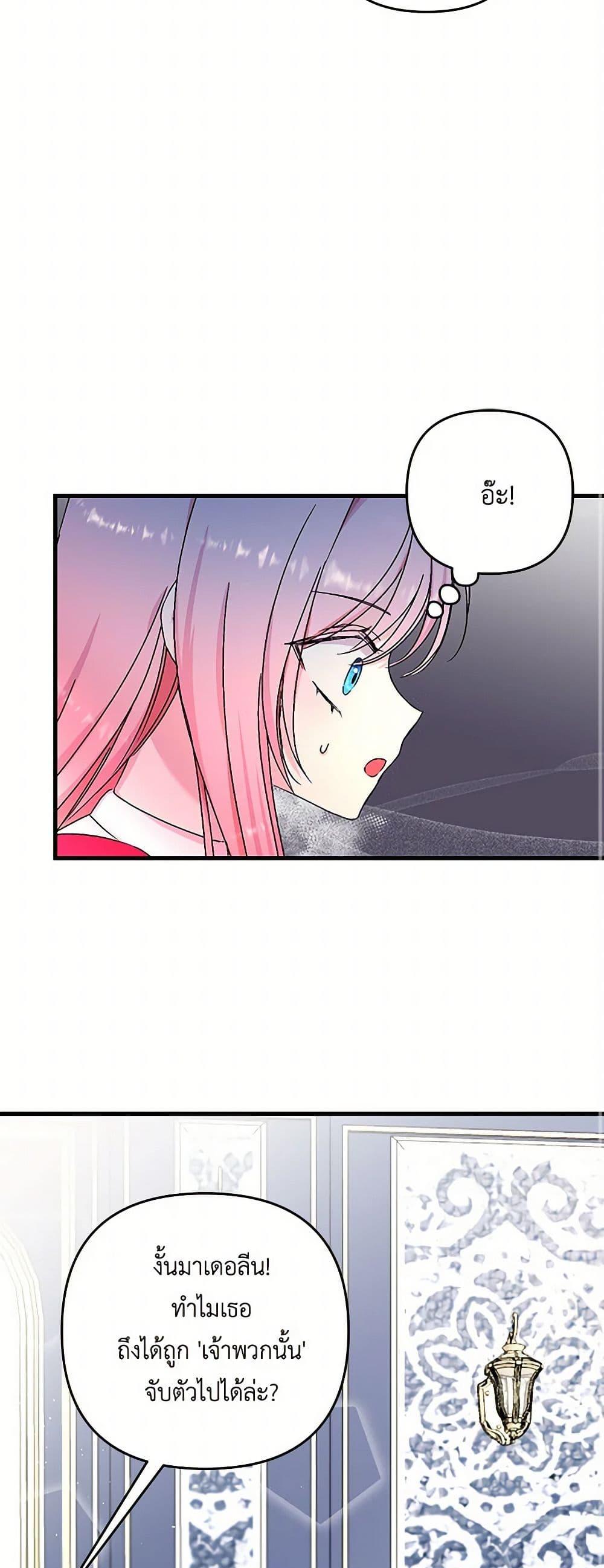Manga-lc-com อ่านมังงะ อ่านการ์ตูน ออนไลน์ ฟรี Our Little Empress ตอนที่ 1 2 3 4 5 6 7 8 9 10 11 12 13 14 ฟรี ไม่มีโฆษณา Manga-lc - อ่าน มังงะ อ่าน การ์ตูน ออนไลน์ อ่านมังงะ ฟรี